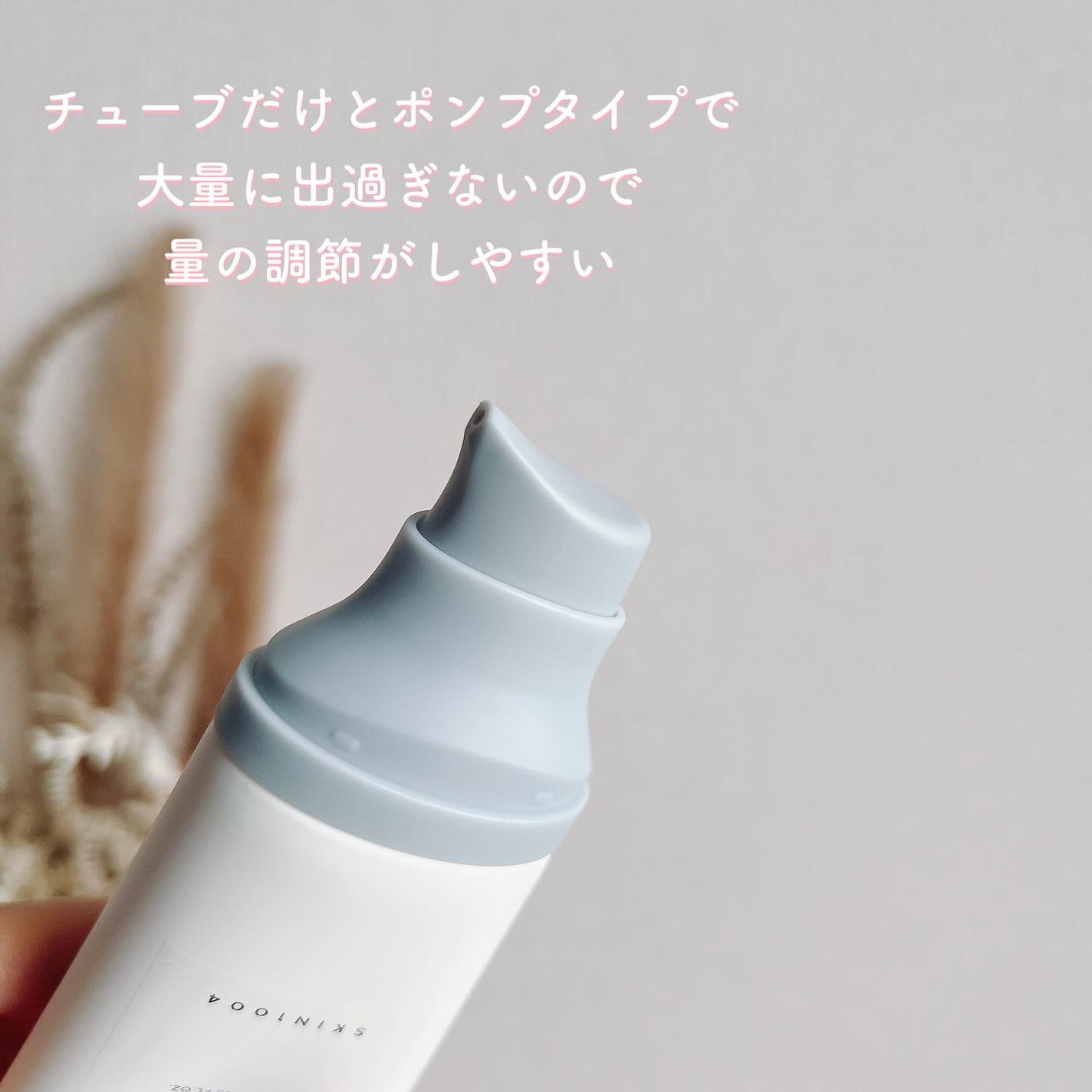 ヒアルーシカ ウォーターフィット サンセラム/SKIN1004/日焼け止めローションを使ったクチコミ(4枚目)