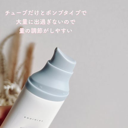 ヒアルーシカ ウォーターフィット サンセラム/SKIN1004/日焼け止めローションを使ったクチコミ(4枚目)