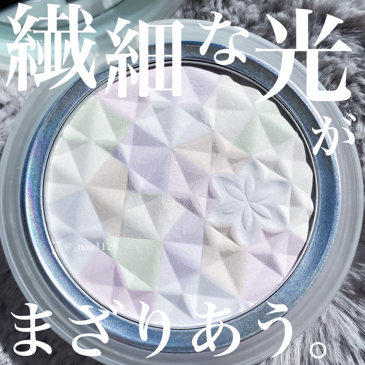 AQ オーラ リフレクター/DECORTÉ/プレストパウダーを使ったクチコミ(1枚目)