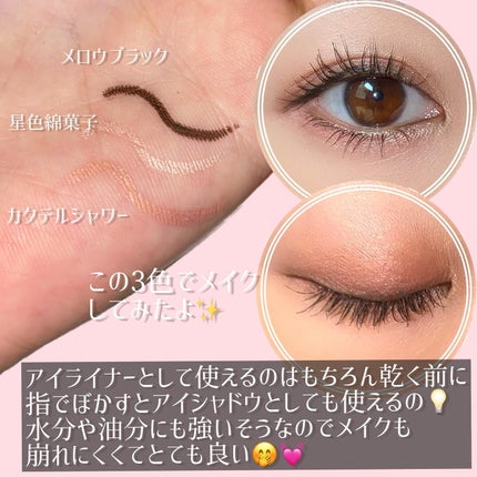 ダブルラスティングジェルライナー/keybo/ジェルアイライナーを使ったクチコミ(2枚目)