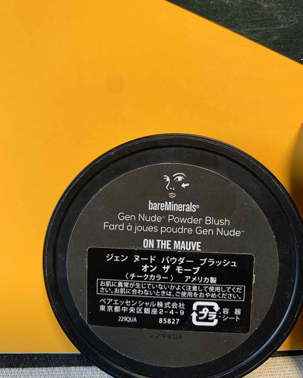 ジェン ヌード パウダー ブラッシュ/bareMinerals/パウダーチークを使ったクチコミ（2枚目）
