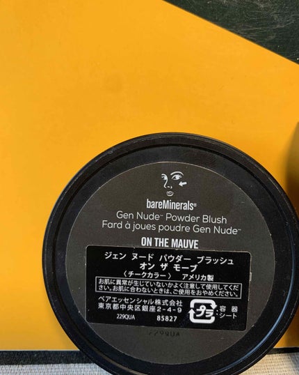 bareMinerals ジェン ヌード パウダー ブラッシュのクチコミ「【商品名】ベアミネラル ジェンヌードパウダーブラッシュ オンザモーブ
【いつ使う】チークとして.....」(2枚目)