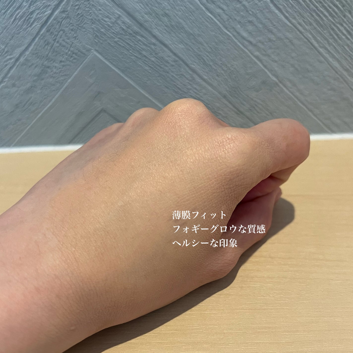 クラリティフロウリクイド/LUNASOL/リキッドファンデーションを使ったクチコミ(4枚目)