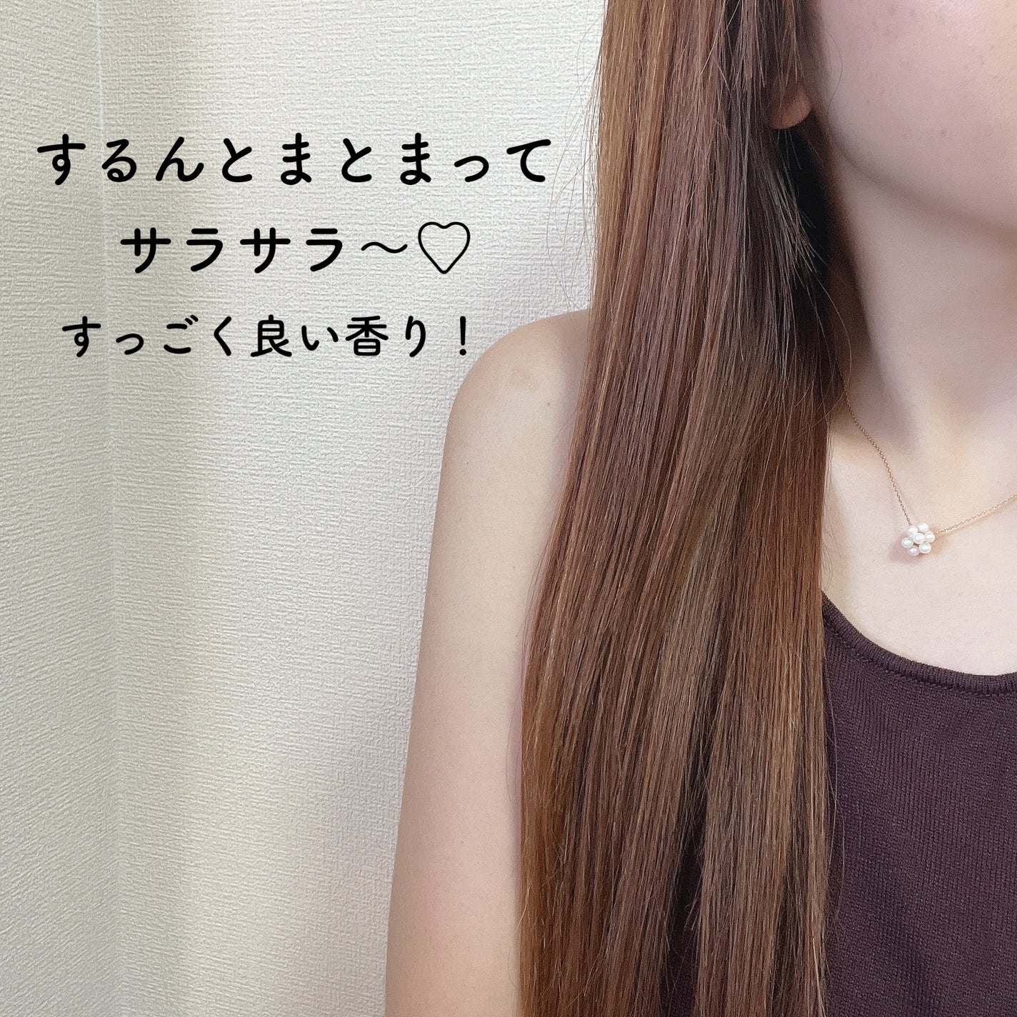 リポアシャンプー/リポアトリートメント/plus eau/市販シャンプーを使ったクチコミ(3枚目)