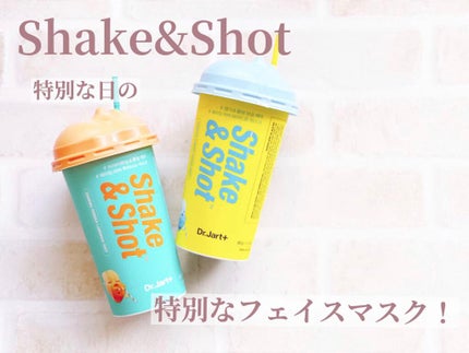 ドクタージャルト シェイキング ラバー シェイク&ショット/Dr.Jart+/シートマスク・パックを使ったクチコミ(1枚目)