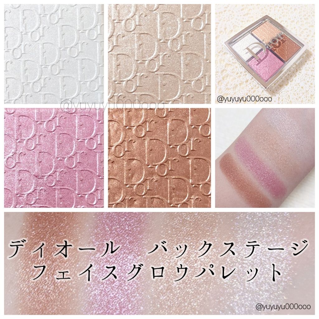 ディオール バックステージ フェイス グロウ パレット/Dior/ハイライトを使ったクチコミ（1枚目）
