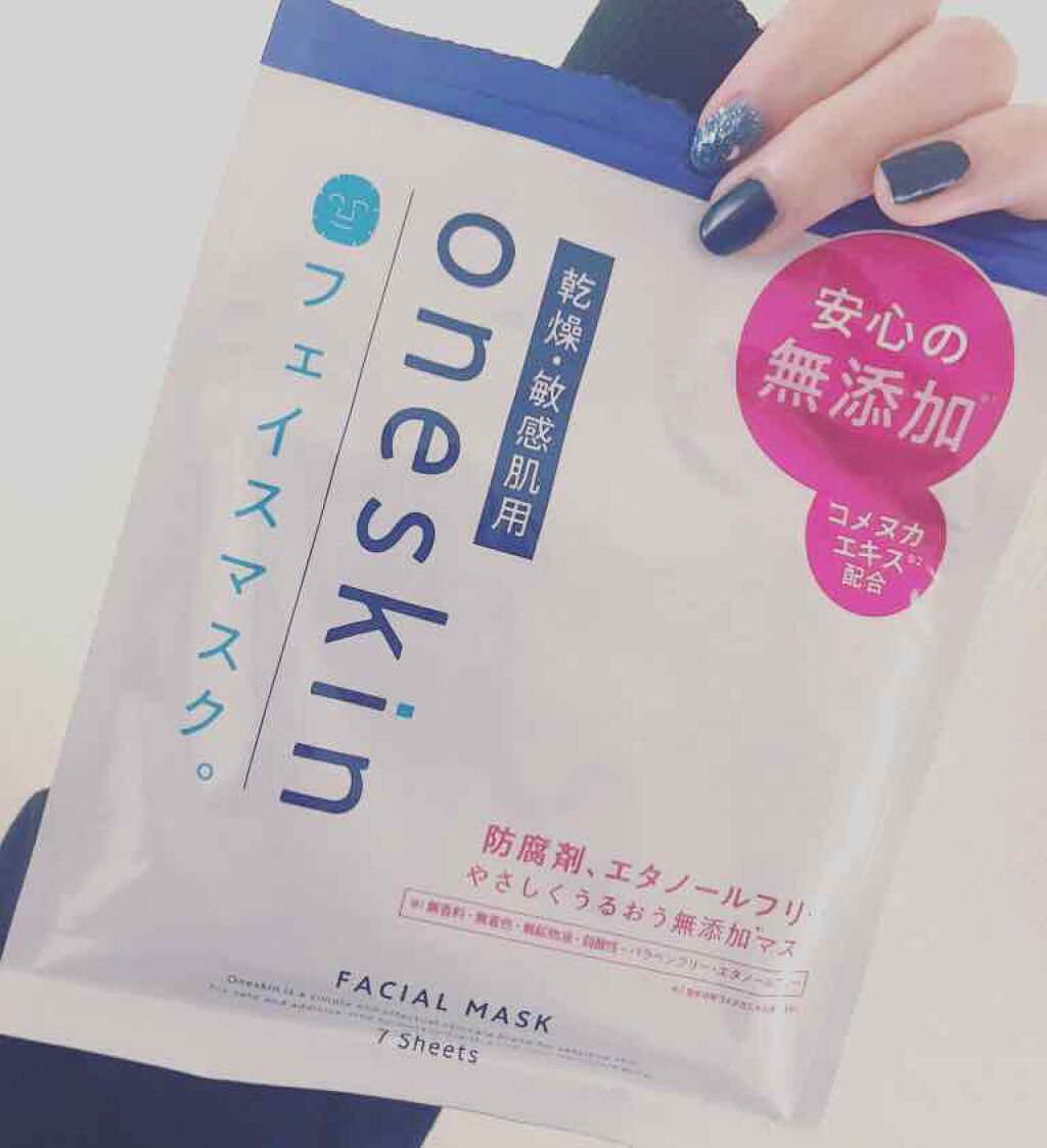 フェイスマスク/oneskin/シートマスク・パックを使ったクチコミ（1枚目）