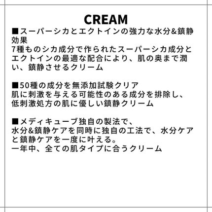 スーパーシカトナー/MEDICUBE/化粧水を使ったクチコミ(6枚目)