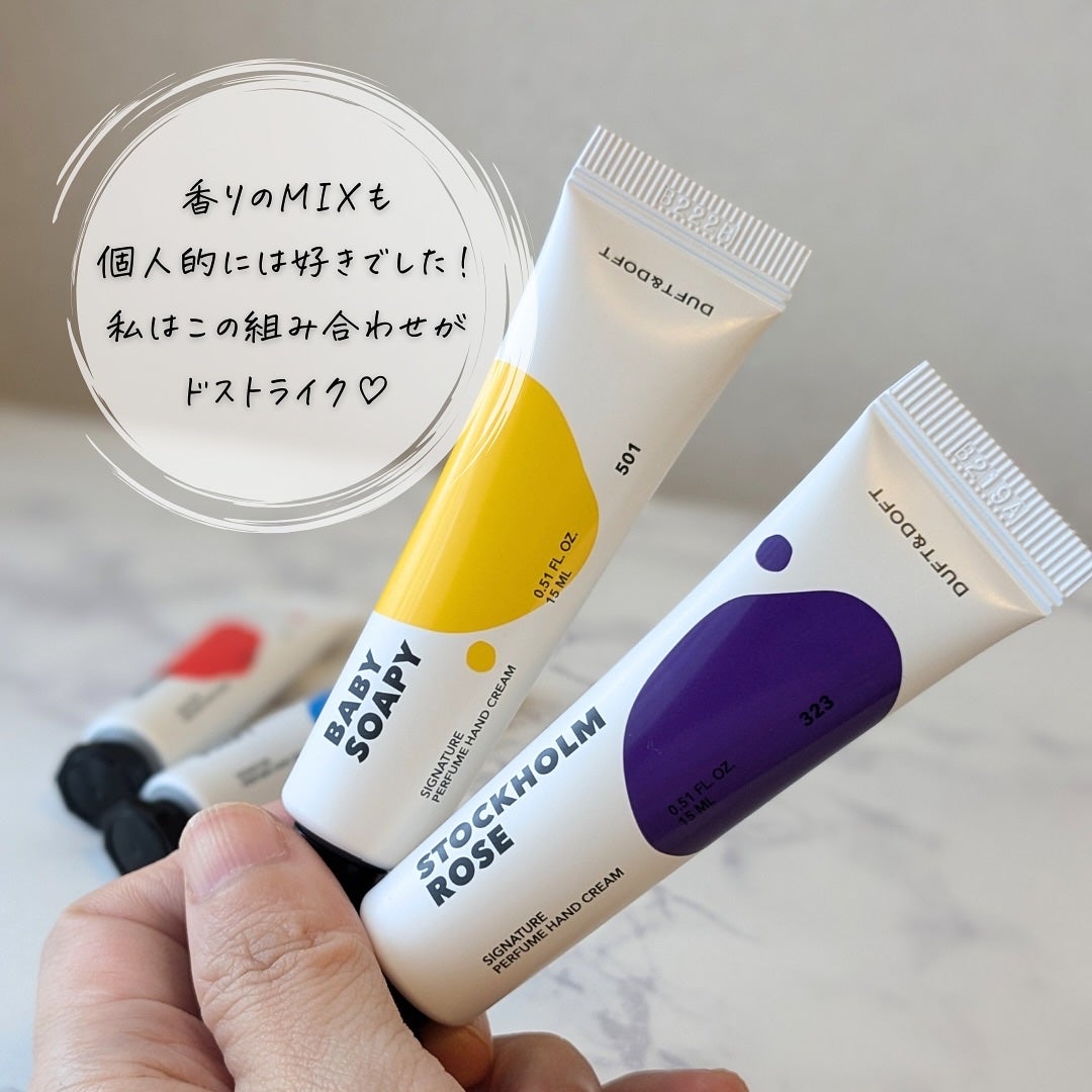 シグネチャーパフュームハンドクリームミニチュアギフトセット/DUFT&DOFT/ハンドクリームを使ったクチコミ(9枚目)