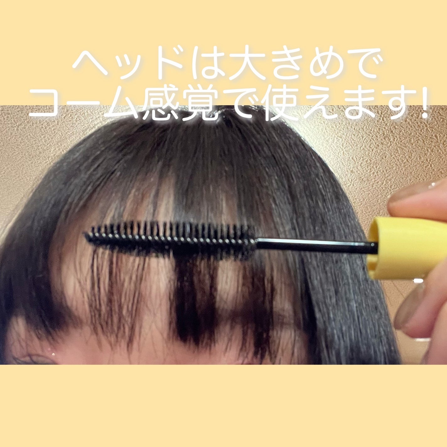 ポイントリペア/plus eau/ヘアジェルを使ったクチコミ(2枚目)