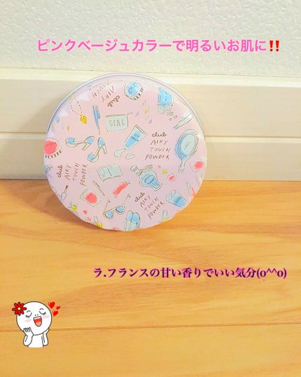 【旧品】パウダーチークス/キャンメイク/パウダーチークを使ったクチコミ(4枚目)