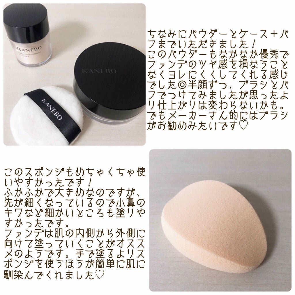 カネボウ フュージョンフィット ウェア/KANEBO/リキッドファンデーションを使ったクチコミ(3枚目)