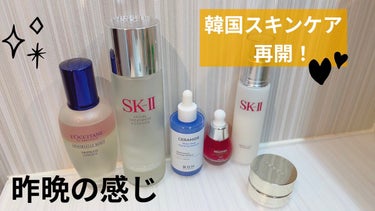 イモーテル リセットトリプルエッセンス/L'OCCITANE/ミスト状化粧水を使ったクチコミ（1枚目）