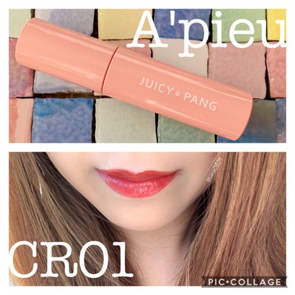 アピュー ジューシーパン スパークリングティント/A’pieu/口紅を使ったクチコミ(6枚目)