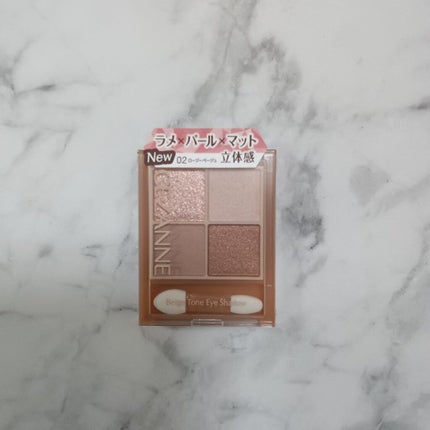 ベージュトーンアイシャドウ/CEZANNE/アイシャドウパレットを使ったクチコミ(3枚目)