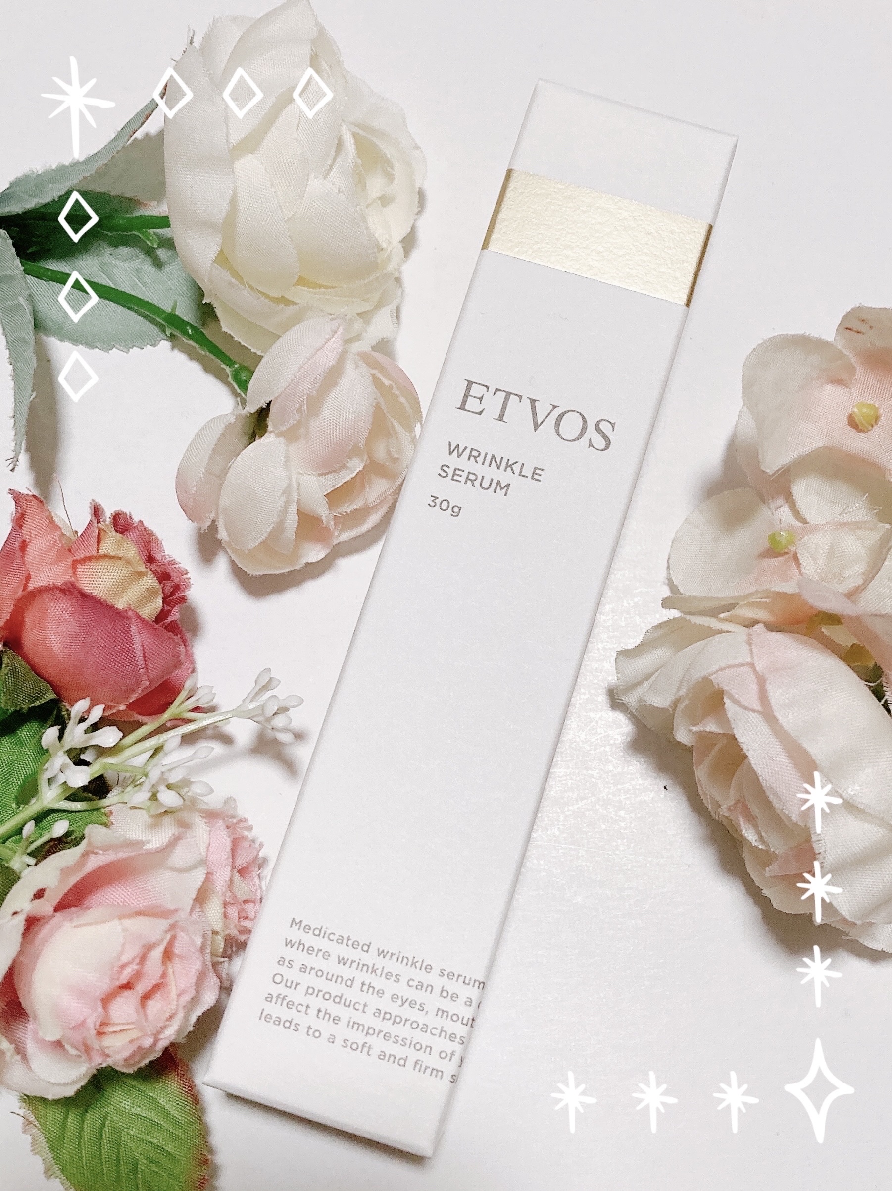 薬用 リンクルセラム/エトヴォス/美容液を使ったクチコミ（1枚目）