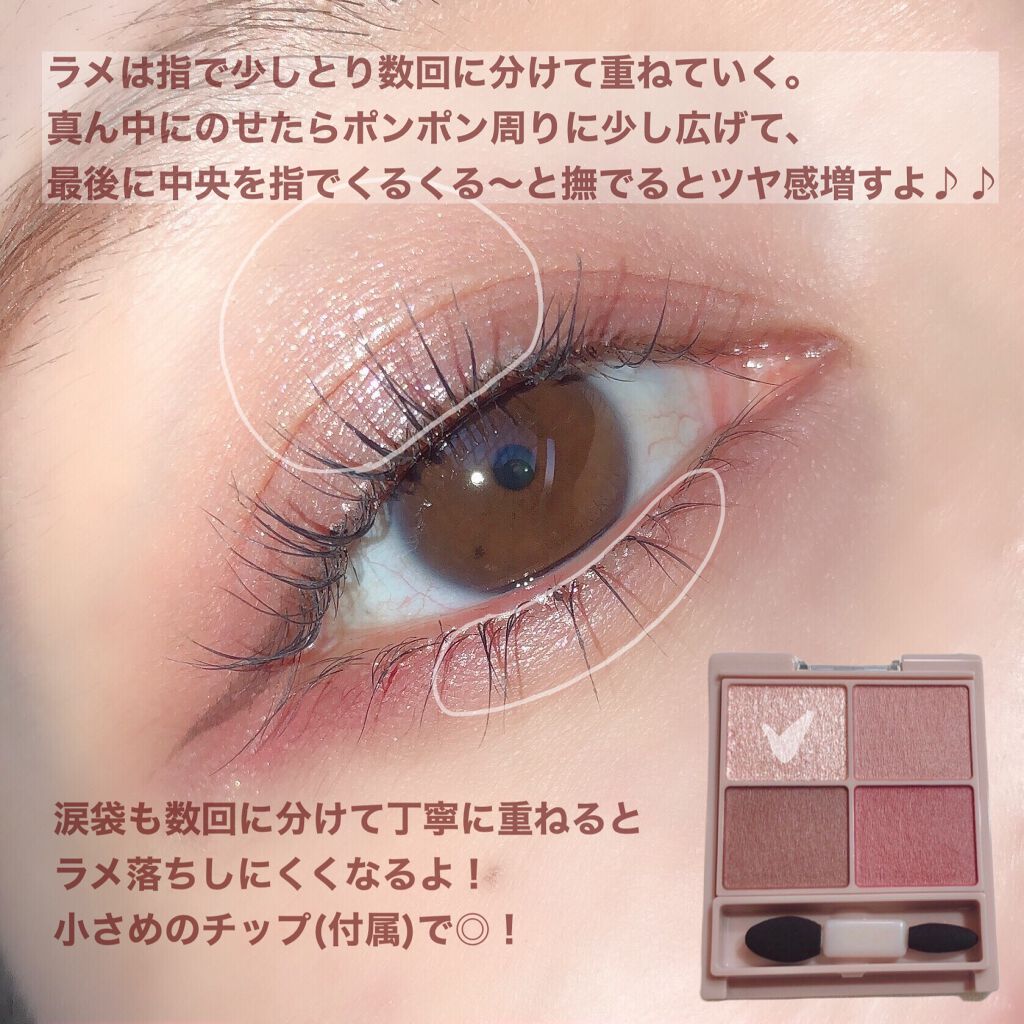 クリーミータッチライナー/キャンメイク/ジェルアイライナーを使ったクチコミ(4枚目)