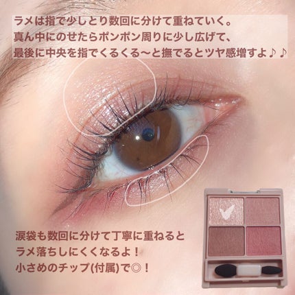 クリーミータッチライナー/キャンメイク/ジェルアイライナーを使ったクチコミ(4枚目)