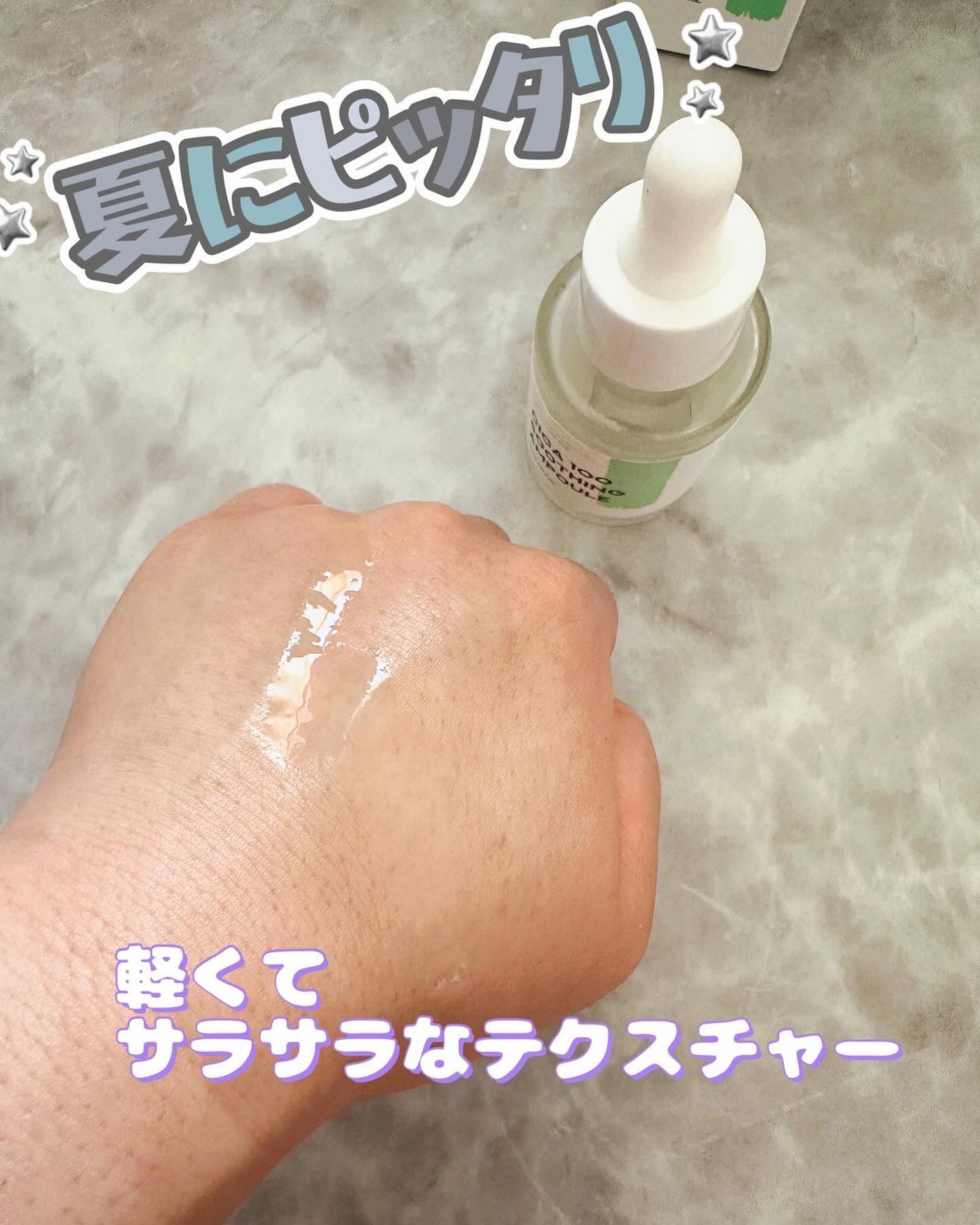 シカ100スージングアンプル/Neulii/美容液を使ったクチコミ(2枚目)