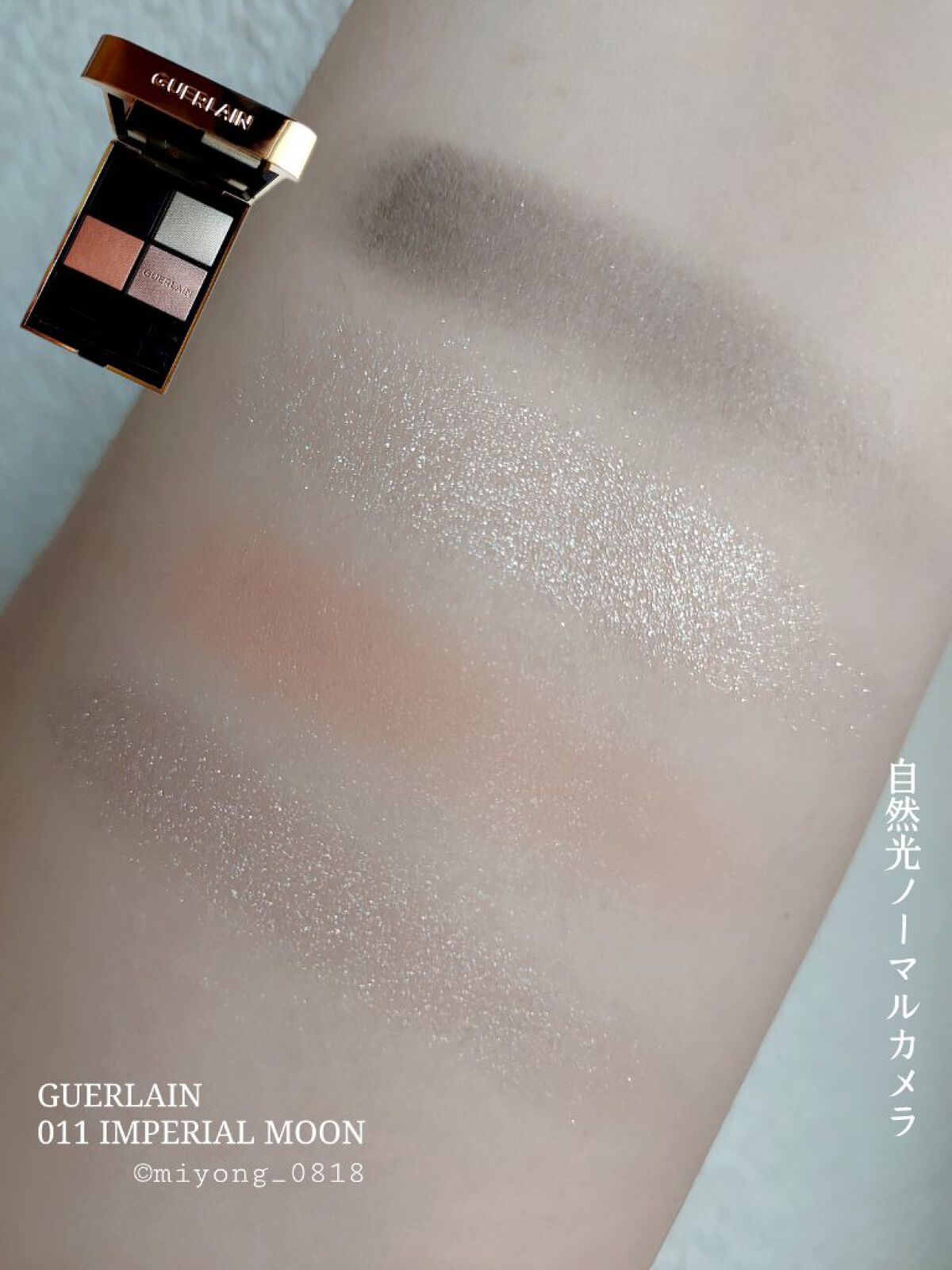 オンブル ジェ/GUERLAIN/アイシャドウパレットを使ったクチコミ（3枚目）