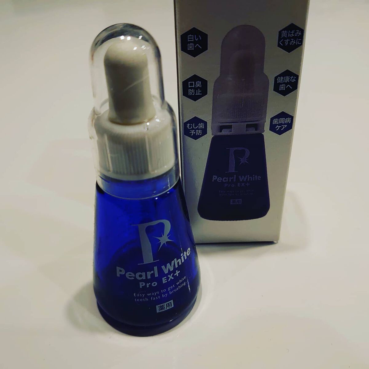 薬用パールホワイトProEX/美健コーポレーション/その他オーラルケアを使ったクチコミ(1枚目)