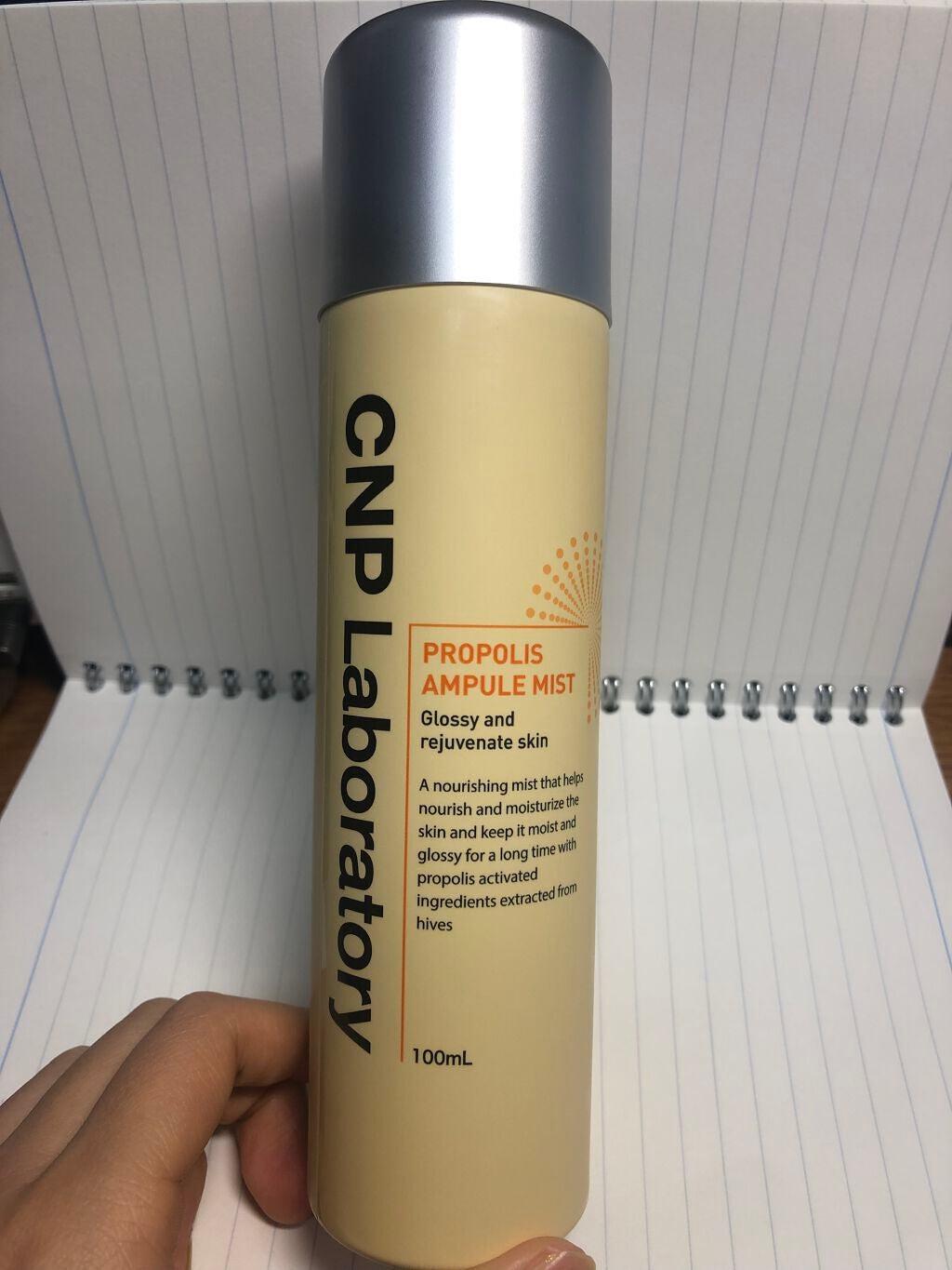 プロP ミスト/CNP Laboratory/ミスト状化粧水を使ったクチコミ(1枚目)