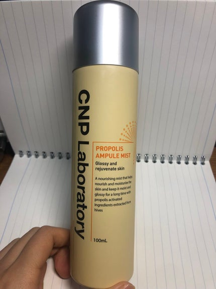 プロP ミスト/CNP Laboratory/ミスト状化粧水を使ったクチコミ(1枚目)