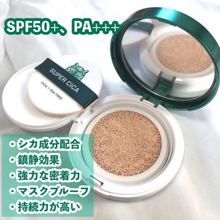 スーパーシカクッション/MEDICUBE/クッションファンデーションを使ったクチコミ(2枚目)