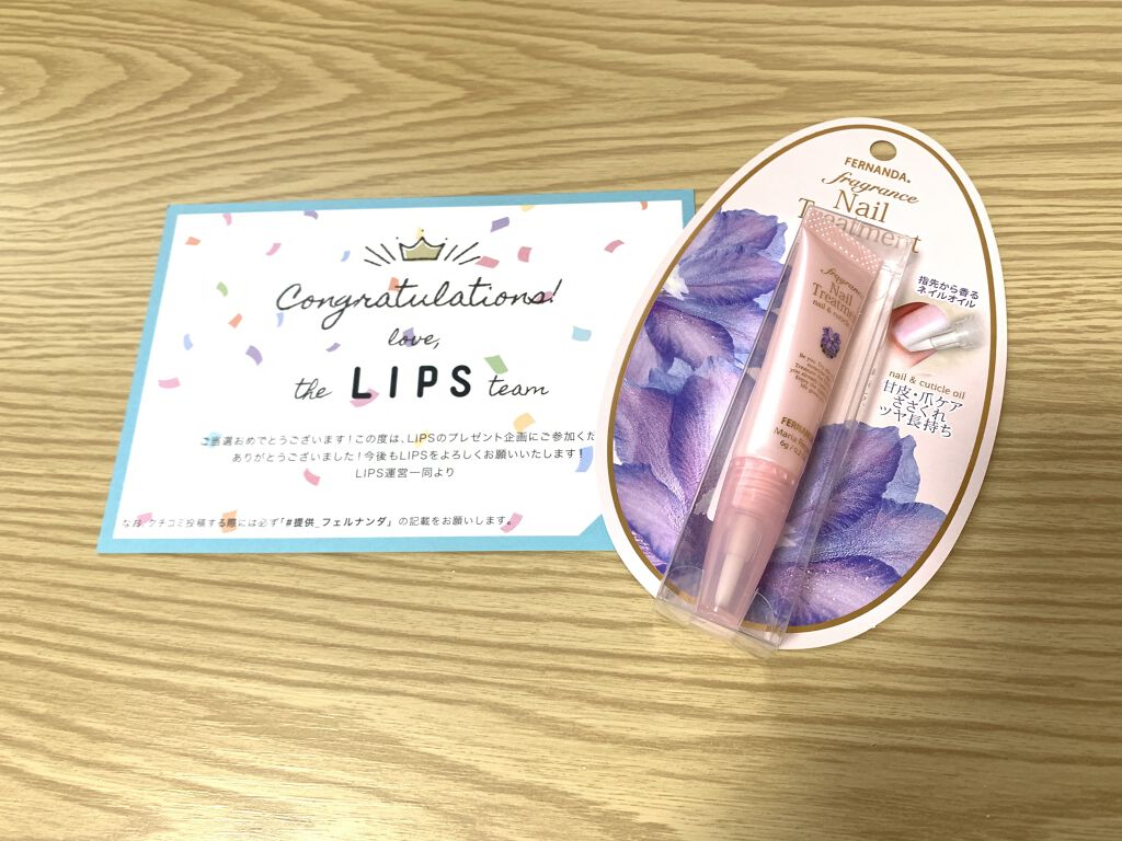 フレグランス ネイルトリートメント マリアリゲル/フェルナンダ/ネイルオイル・トリートメントを使ったクチコミ（1枚目）