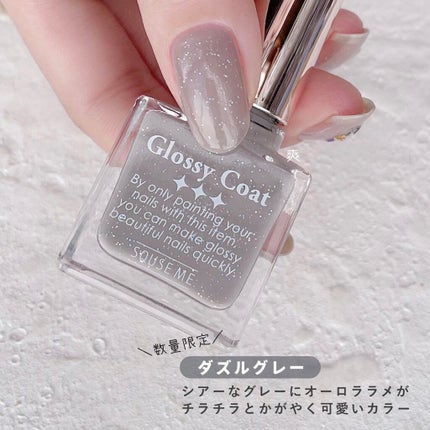グロッシーコート/スキューズミー/オールインワンネイルを使ったクチコミ(2枚目)