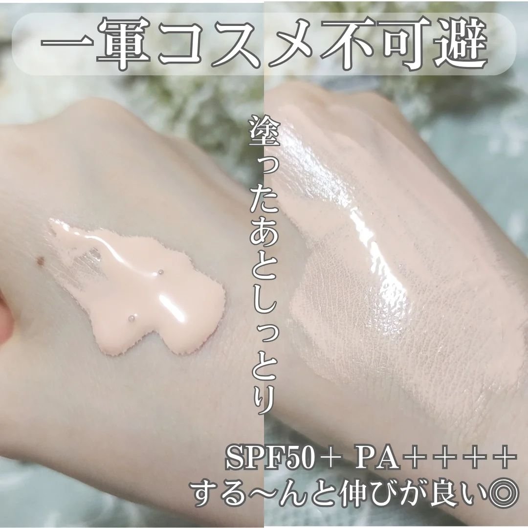 メイクアップベース フェイスレスポンサー/ブリリアージュ/化粧下地を使ったクチコミ（3枚目）