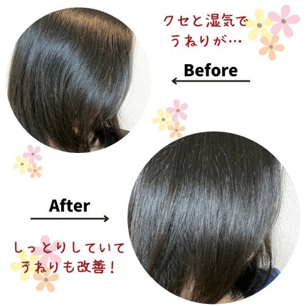 ザビューティ 髪のキメ美容素髪を守る バリアシャンプー/コンディショナー/エッセンシャル/シャンプー・コンディショナーを使ったクチコミ(2枚目)