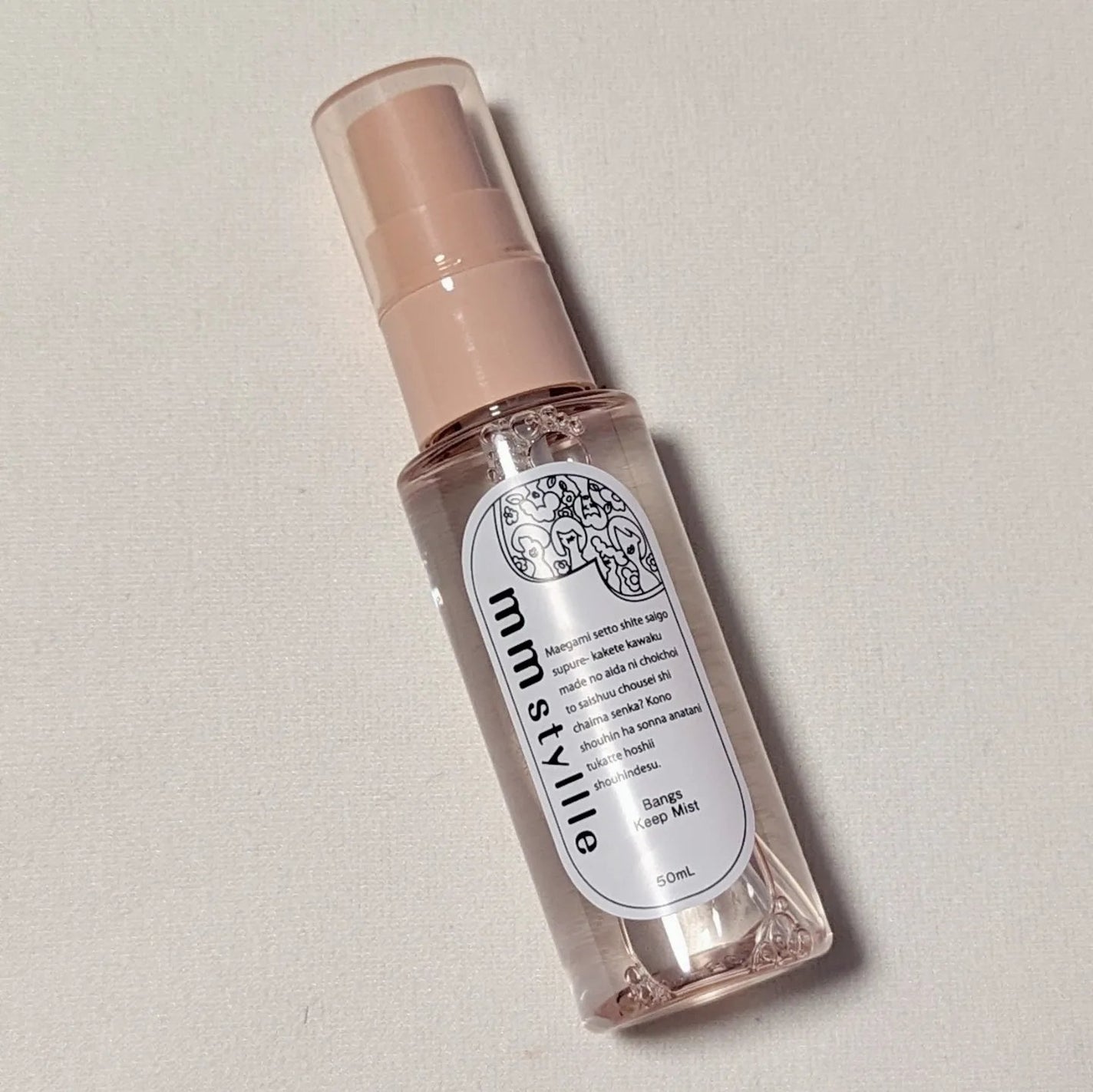 バングキープミスト/mmstyllle/ヘアミストを使ったクチコミ(1枚目)