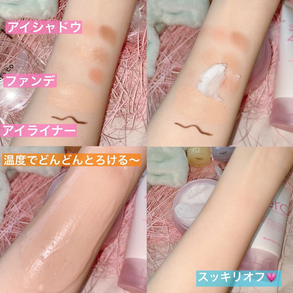 クリーンイットゼロ フォームクレンザー/BANILA CO/洗顔フォームを使ったクチコミ（3枚目）