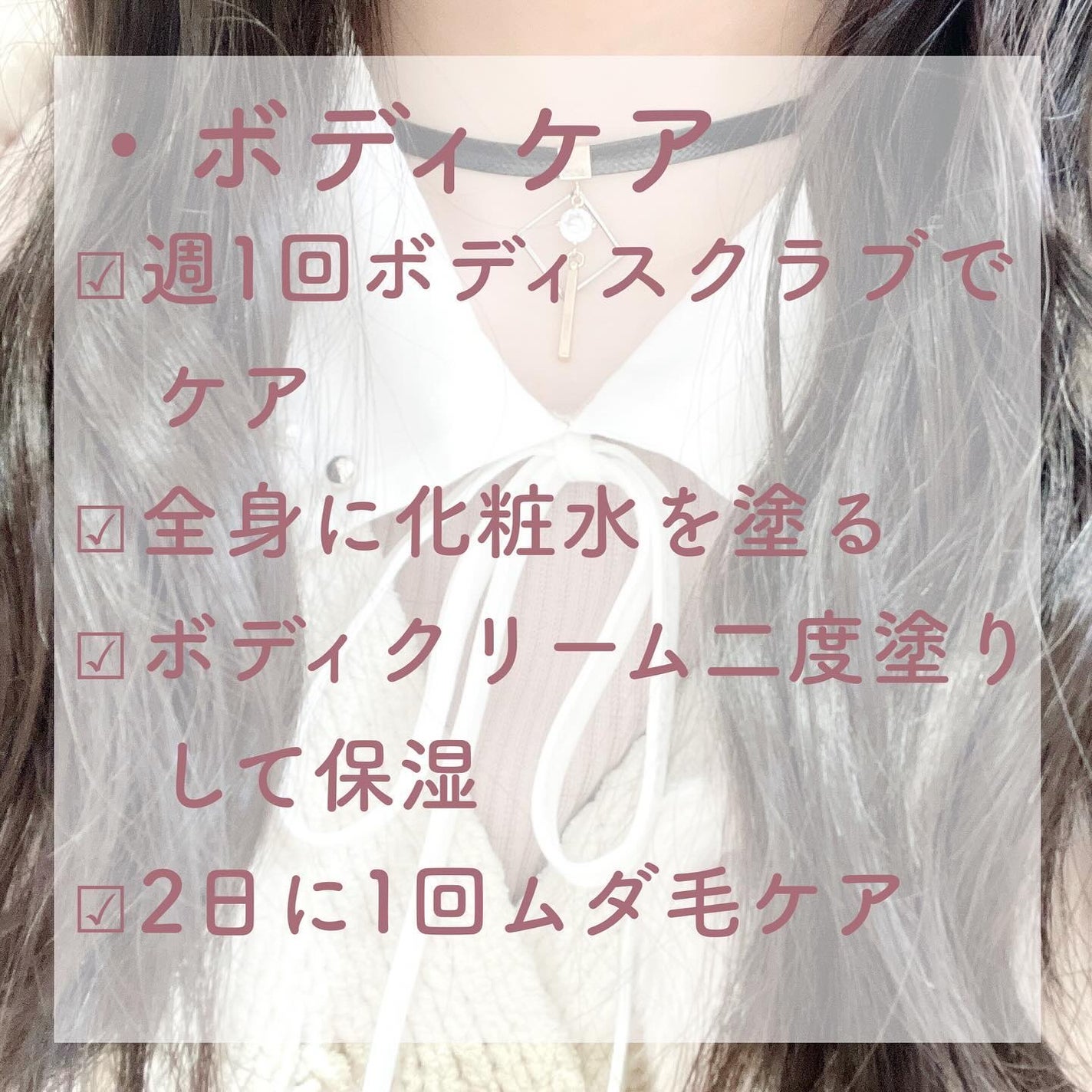 CCミルク/エッセンシャル/ヘアミルクを使ったクチコミ(4枚目)