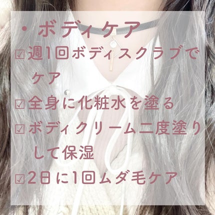 CCミルク/エッセンシャル/ヘアミルクを使ったクチコミ(4枚目)