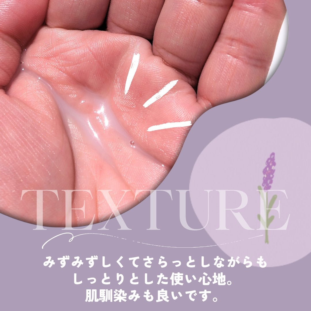 フレンチ ガーデン ミルキー エッセンス/SNOW FOX SKINCARE/美容液を使ったクチコミ(5枚目)