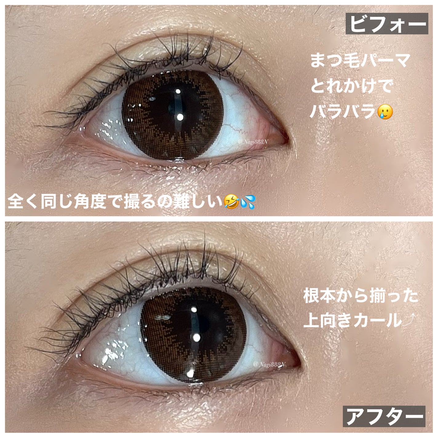 ホットビューラー カーラー型/ANLAN/ホットビューラーを使ったクチコミ(5枚目)