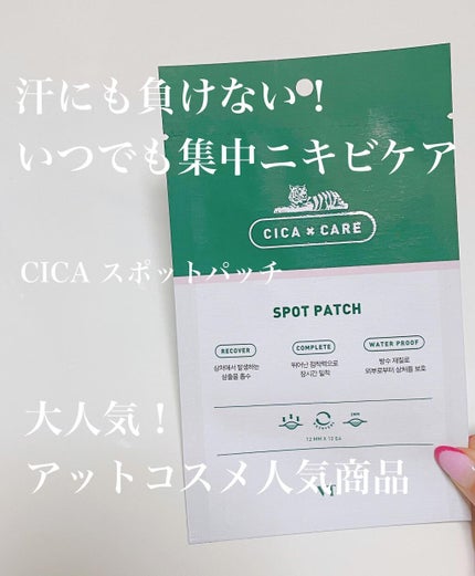 CICA マイルドフォームクレンザー/VT/洗顔フォームを使ったクチコミ(6枚目)