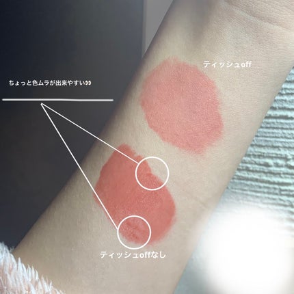 ジューシーラスティングティント/rom&nd/リップティントを使ったクチコミ(2枚目)