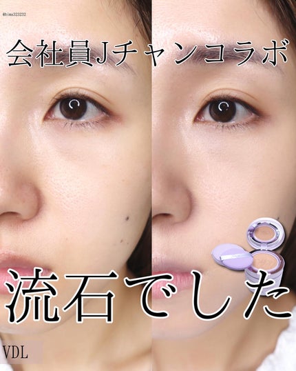 パーフェクティング シルキーフィット カバー クッション ファンデーション/VDL/クッションファンデーションを使ったクチコミ(1枚目)