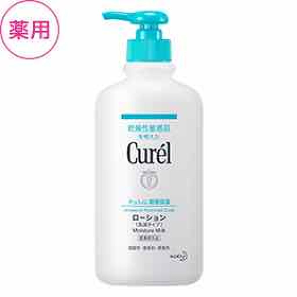 ローション/キュレル/ボディローションを使ったクチコミ（1枚目）