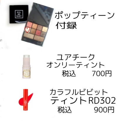 すもも on LIPS 「バレないスクールメイクを紹介します。 まず、化粧水乳液を塗りま..」(4枚目)