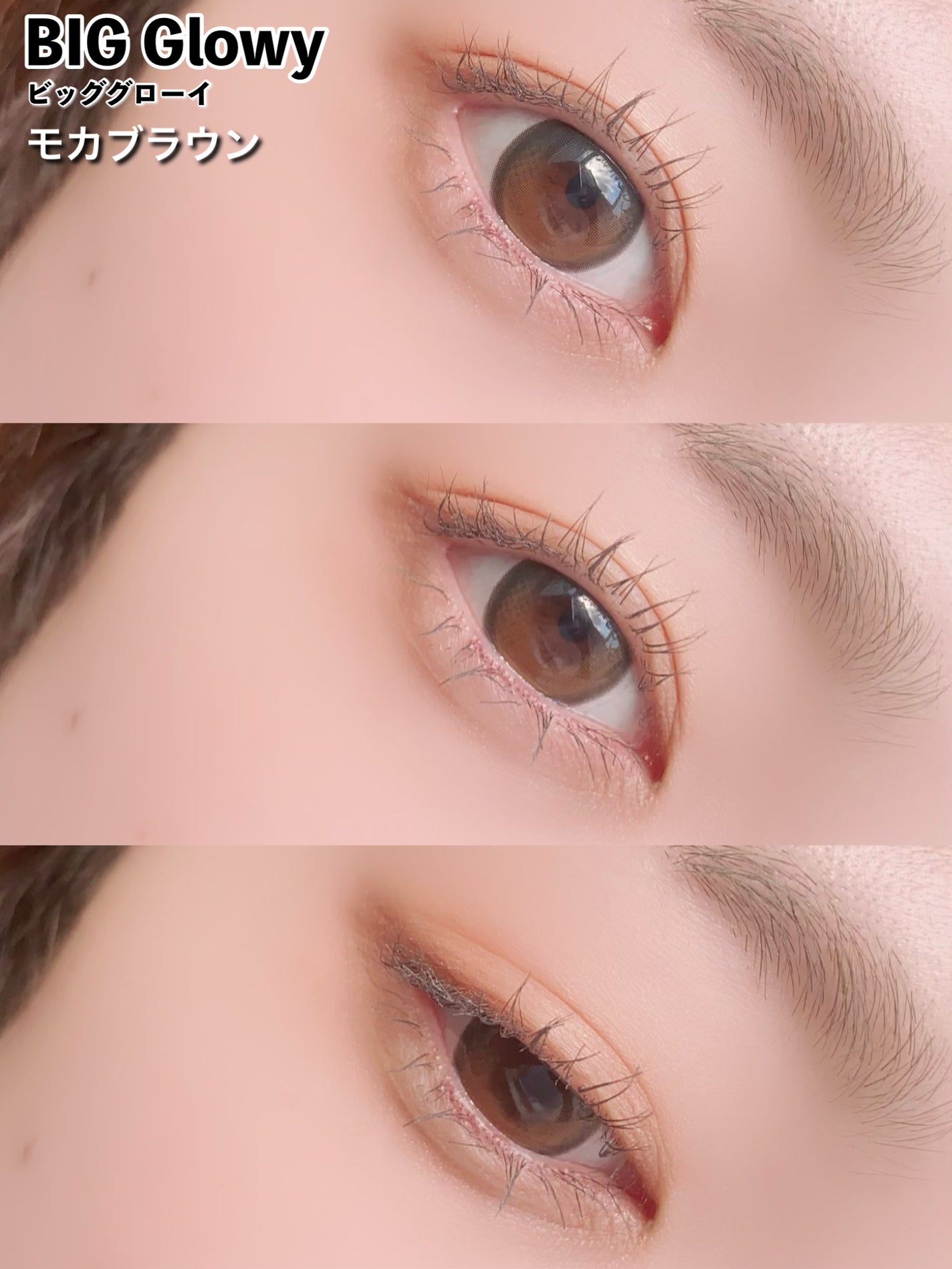 Glowy 1day/OLENS/ワンデー(1DAY)カラコンを使ったクチコミ(6枚目)