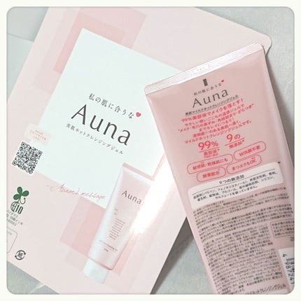 マイルドホットクレンジングジェル/Auna/クレンジングジェルを使ったクチコミ(1枚目)