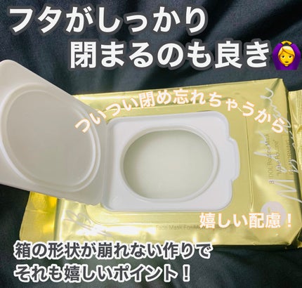 ルーティンマスク(メイクルーティン)/b idol/シートマスク・パックを使ったクチコミ(2枚目)