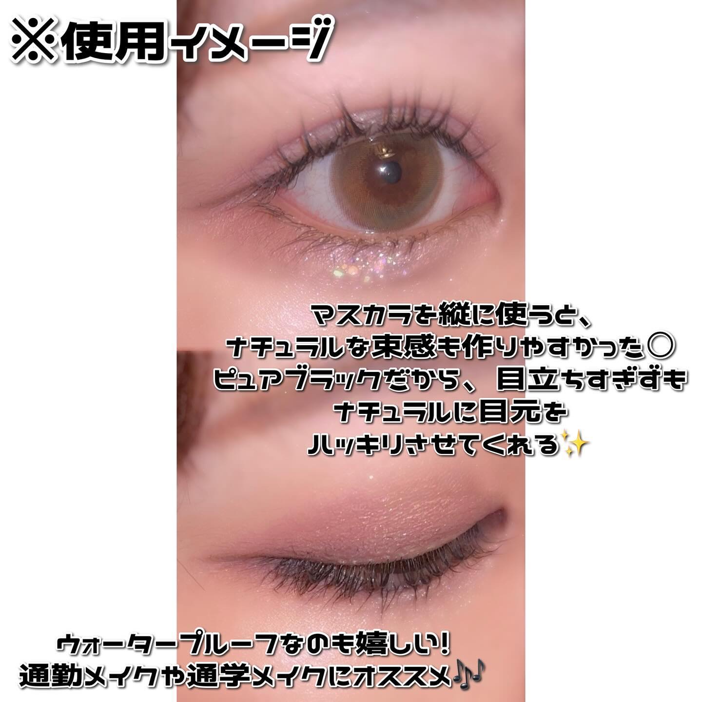 ヌーディズムマスカラ/chee shu/マスカラを使ったクチコミ（3枚目）