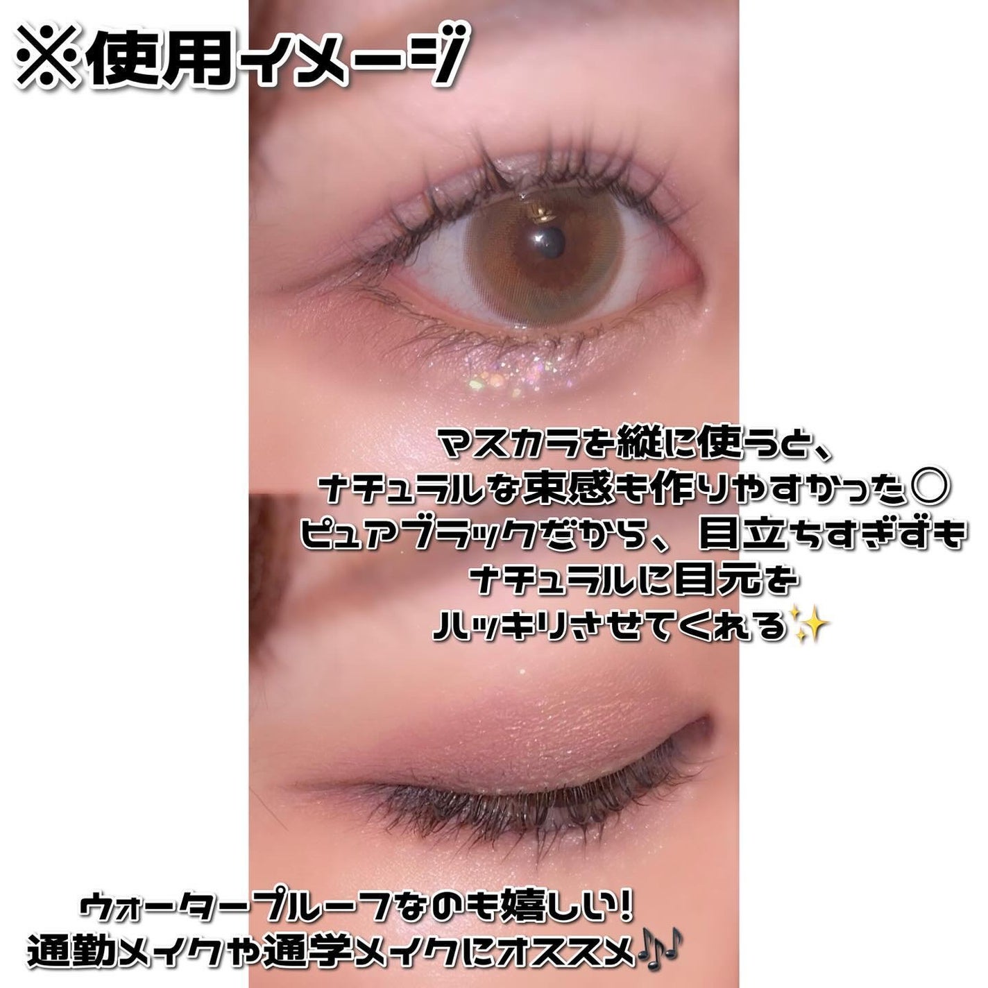 ヌーディズムマスカラ/chee shu/マスカラを使ったクチコミ(3枚目)