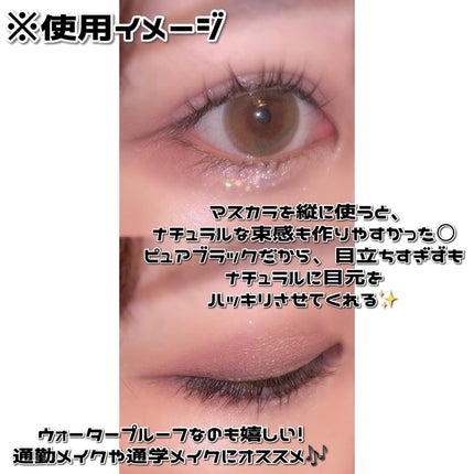 ヌーディズムマスカラ/chee shu/マスカラを使ったクチコミ(3枚目)