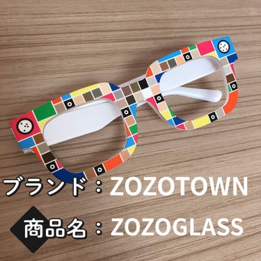 ZOZOGLASS/ZOZOTOWN/その他を使ったクチコミ（1枚目）